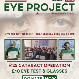 Eye Operations Bangladesh